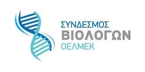 Σύνδεσμος Βιολόγων ΟΕΛΜΕΚ:  Η εργαστηριοποίηση της Βιολογίας δεν μπορεί να περιμένει άλλο Image